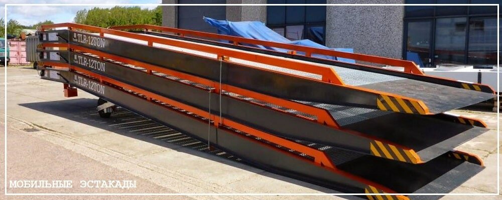 Преимущества передвижных эстакад от завода ВелесТент-птр